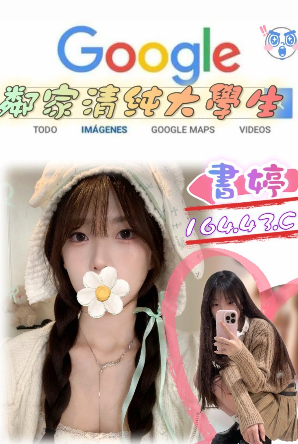 恩善►仁德八大娛樂網►大波櫃姐►身高165cm►體重42kg►胸圍D罩杯►年齡23歲►感覺很奇妙 想要哥哥撕開她的衣服  肉慾美容師出來找大屌，想要被插